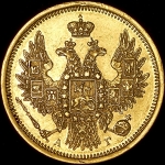 5 рублей 1851