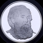 Медаль "А И  Солженицин" 2009