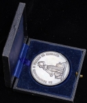 Медаль "За благонравие и успехи в науках" (в коробочке)