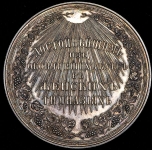 Медаль "Достойнейшим из окончивших курс в женских гимназиях" (в корбочке)