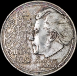 500 шилингов 1992 "Густав Малер" (Австрия)