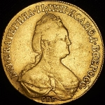 10 рублей 1783
