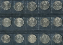 Набор из 15-ти памятных монет СССР 3 и 5 рублей