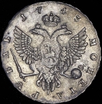Рубль 1743 ММД (Бит. R1)