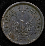10 лепт 1828 (Греция)