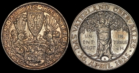 Набор из 2-х сер  медалей "Пауль фон Гинденбург" (Германия)