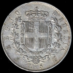 5 лир 1873 (Италия)