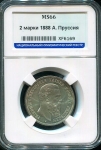 2 марки 1888 (Пруссия) (в слабе)