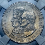 2 марки 1909 "500 лет Университету Лейпцига" (Саксония) (в слабе)