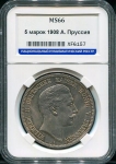 5 марок 1908 (Пруссия) (в слабе)