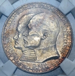 2 марки 1904 "400-летие со дня рождения Филиппа Благородного" (Гессен-Дармштадт) (в слабе)