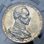 3 марки 1913 (Пруссия) (в слабе)