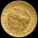 Нотгельд 10000 марок (Вестфалия)