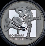 20 рублей 2003 "Вольная борьба" (Белоруссия)
