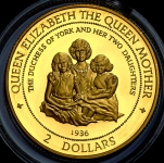 2 доллара 1997 "Королева и ее дочери" (Острова Кука)