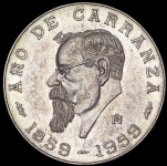 5 песо 1959 "100-летие со дня рождения Венустиано Карранса" (Мексика)