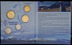 Памятный набор новоделов 1946 года "80 лет Арктикуголь" (в п/у)