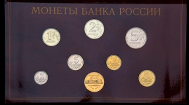 Официальный набор разменных монет 2002 СПМД