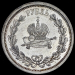 Рубль 1883  "Коронационный"