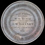 Медаль "Образование" 1868 (Франция)