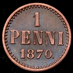 1 пенни 1870 (Финляндия)