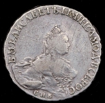 Полтина 1756