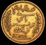 20 франков 1903 (Тунис)