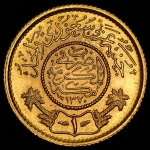 1 гинея 1951 (Саудовская Аравия)