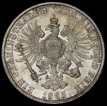 Талер 1865 (Пруссия)
