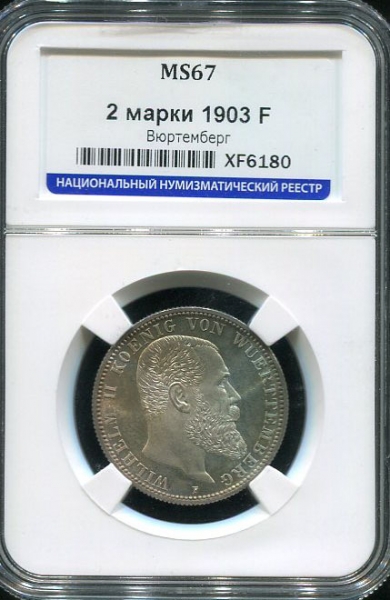 2 марки 1903 (Вюртемберг) (в слабе)