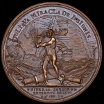 Медаль “Полтавская битва  27 июня 1709 года“