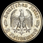 2 марки 1934 "Шиллер" (Германия)