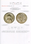 Книга Петрунин  "Монеты императора Петра III" 2010