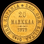 20 марок 1879 (Финляндия)