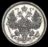 15 копеек 1882