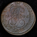 5 копеек 1796 "Прямой павловский перечекан"
