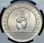 3 марки 1929 "10 лет конституции" (Германия) (в слабе)
