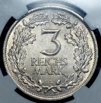 3 марки 1925 "1000-летие Рейнланда" (Германия) (в слабе)