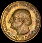 Нотгельд 500 марок (Вестфалия)