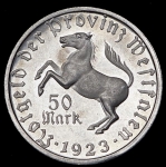 Нотгельд 50 марок (Вестфалия)