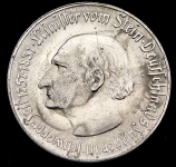 Нотгельд 2000000 марок (Вестфалия)