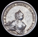 Медаль "На смерь императрицы Елизаветы Петровны" 1761