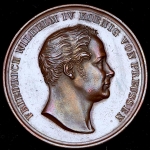 Медаль "Коронация Фридриха Фильгельма IV" 1840 (Пруссия)