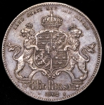 4 риксдаллера 1862 (Швеция)