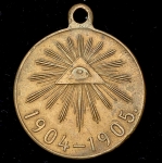 Медаль "Русско-японская война 1904-1905"