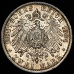 2 марки 1904 (Гессен)