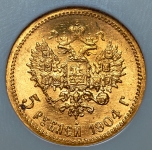 5 рублей 1904 (в слабе)