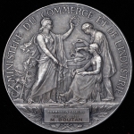 Медаль "Министерство торговли и промышленности" 1931 (Франция)