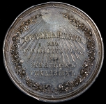 Медаль "Выпускницам женских гимназий"