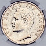 5 марок 1899 (Бавария) (в слабе)